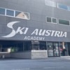 Ski Austria: Guess what happens here