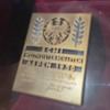 Trude Jochum Beiser medal: https://en.wikipedia.org/wiki/Trude_Beiser
